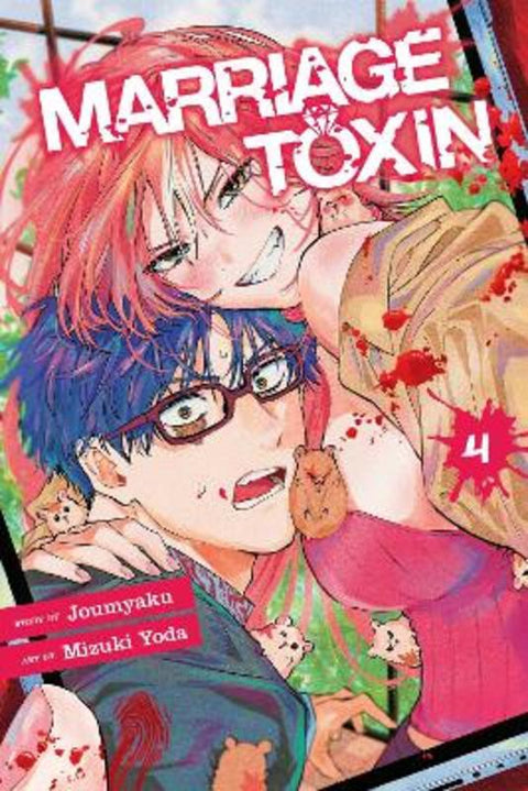Marriage Toxin, Vol. 4 by Joumyaku - 9781974749041