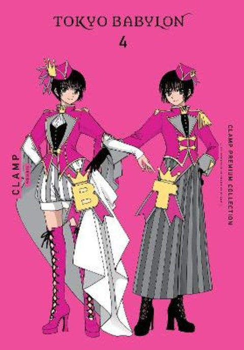 CLAMP Premium Collection Tokyo Babylon, Vol. 4 by Chiho Christie - 9781975373313