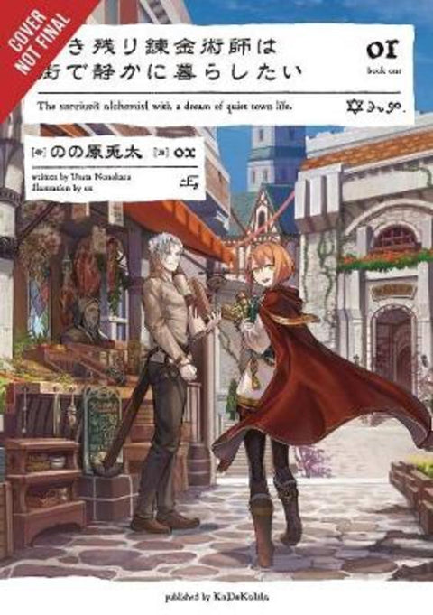 The Alchemist Who Survived Now Dreams of a Quiet City Life, Vol. 1 (light novel) by Usata Nonohara - 9781975385514