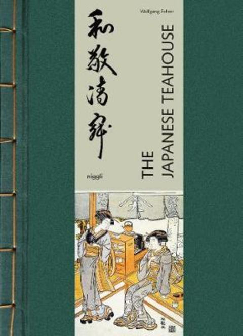 The Japanese Teahouse by Wolfgang Fehrer - 9783721209976