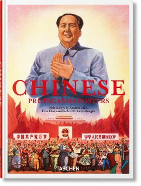 Chinese Propaganda Posters by Anchee Min - 9783754405536