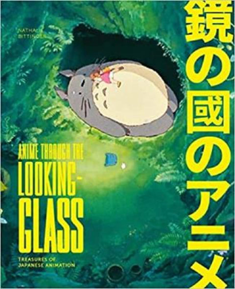 Anime Through the Looking Glass by Nathalie Bittinger - 9783791380148