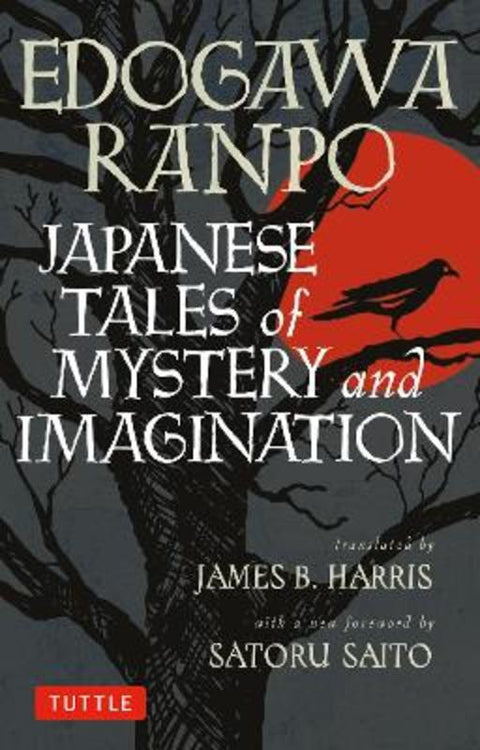 Japanese Tales of Mystery and Imagination by Edogawa Ranpo - 9784805311936