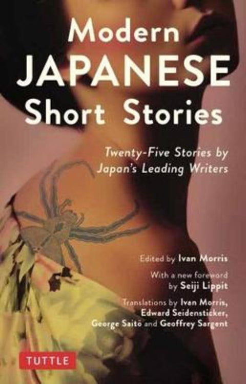 Modern Japanese Short Stories by Ivan Morris - 9784805315248