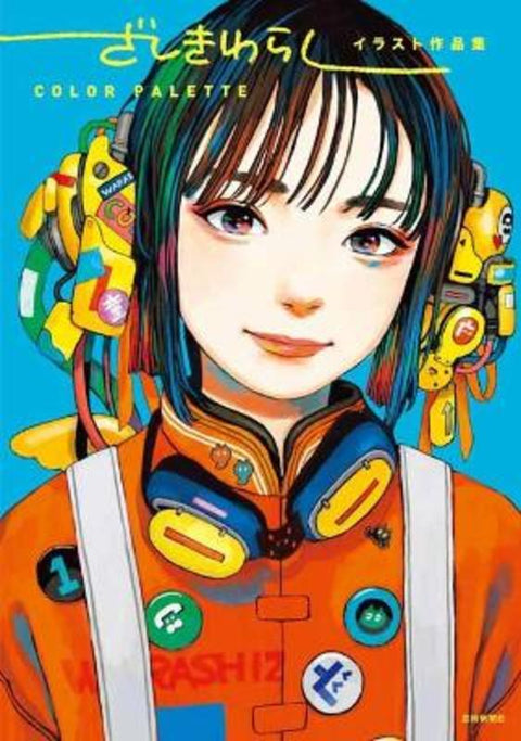 Zashikiwarashi Artworks Color Palette by Zashikiwarashi - 9784875867364