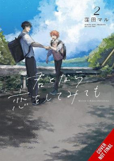 If It's You, I Might Try Falling in Love, Vol. 2 by Avery Hutley - 9798855405033
