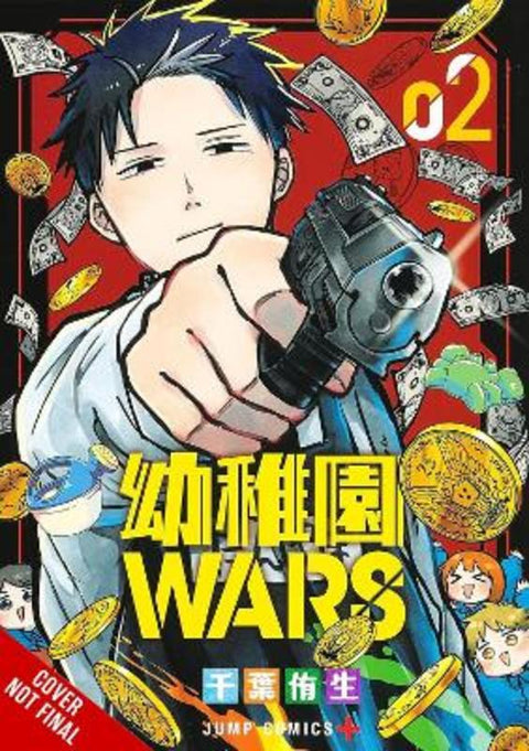 Kindergarten Wars, Vol. 2 by Christine Dashiell - 9798855409109