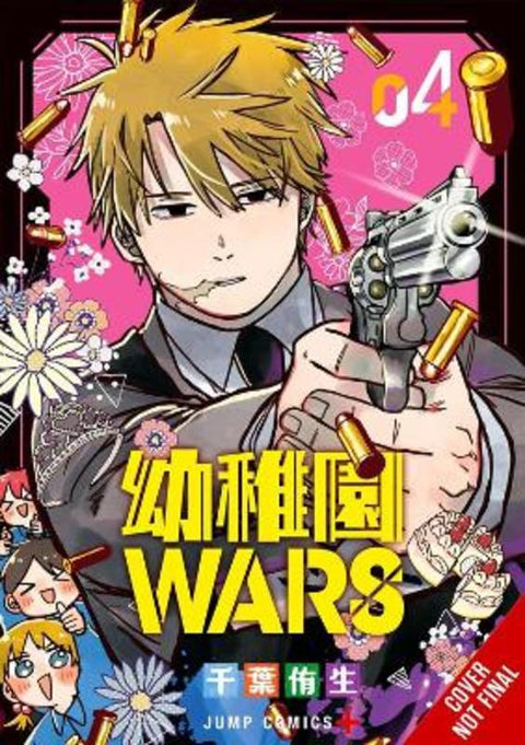 Kindergarten Wars, Vol. 4 by Christine Dashiell - 9798855409147