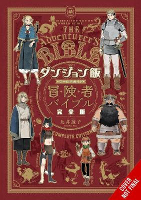 Delicious in Dungeon World Guide Adventurer's Bible, Complete Edition by Abigail Blackman - 9798855416558