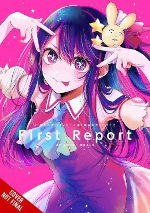 [OSHI NO KO] TV Anime 1st Season Official Guidebook: First Report by Aka Akasaka - 9798855418705