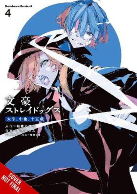Bungo Stray Dogs: Dazai, Chuuya, Age Fifteen, Vol. 4 by Bianca Pistillo - 9798855419016