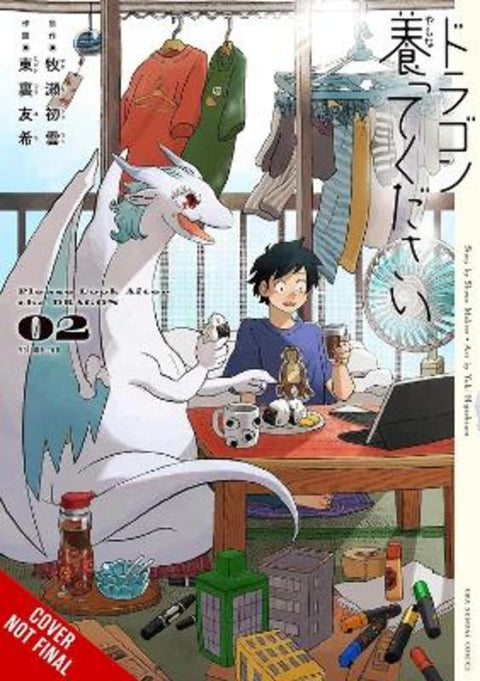 Please Look After the Dragon, Vol. 2 by Elena Pizarro Lanzas - 9798855423785
