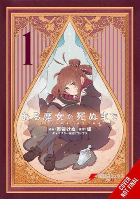 Once Upon a Witch's Death, Vol. 1 (manga) by Amber Tamosaitis - 9798855430240