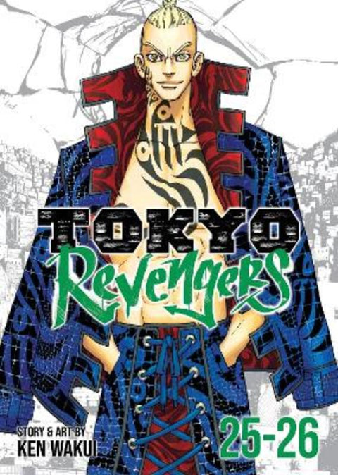 Tokyo Revengers (Omnibus) Vol. 25-26 by Ken Wakui - 9798891600614