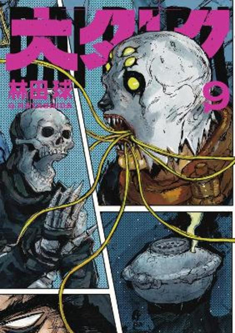 Dai Dark Vol. 9 by Q Hayashida - 9798895616659