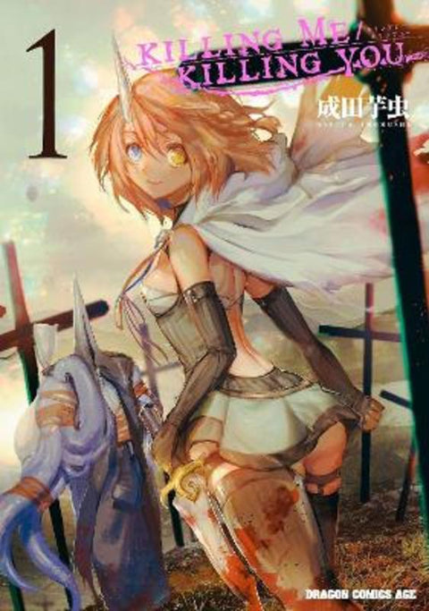 KILLING ME / KILLING YOU Vol. 1 by Imomushi Narita - 9798897652730
