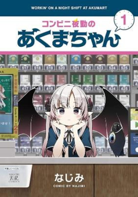 Workin' the Night Shift at Akumart Vol. 1 by Najimi - 9798897654123
