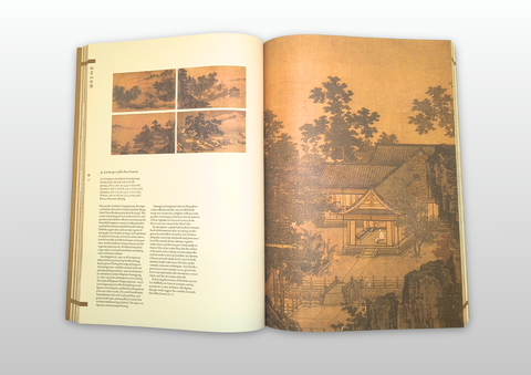 Masterpieces of Classical Chinese Painting (First Edition, Second Printing)