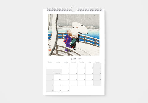 Japanese Art by Ohara Koson 2026 Wall Calendar