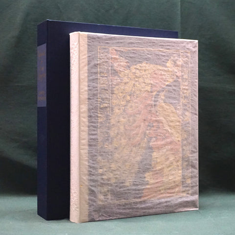The Rubaiyat of Omar Khayyam (Folio Society Limited Edition)