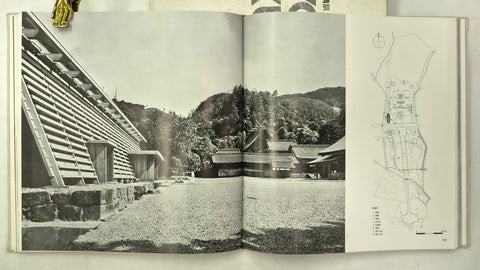 Works and Methods, 1956-1970 (SIGNED First Edition)