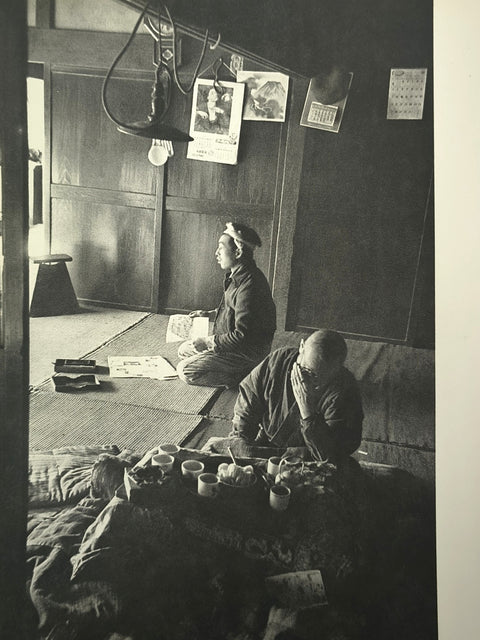 Japan (SIGNED First Edition)