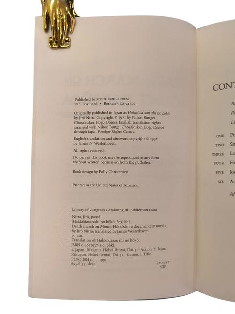 Death March on Mount Hakkoda (First English Edition)