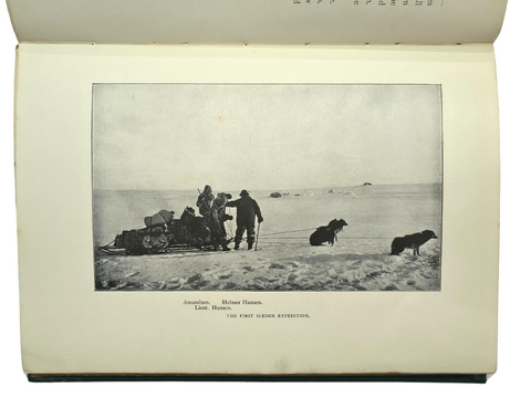 The Northwest Passage (First English Edition)
