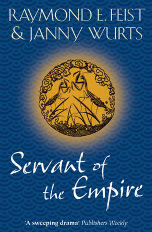 Servant of the Empire by Raymond E. Feist - 9780007349166