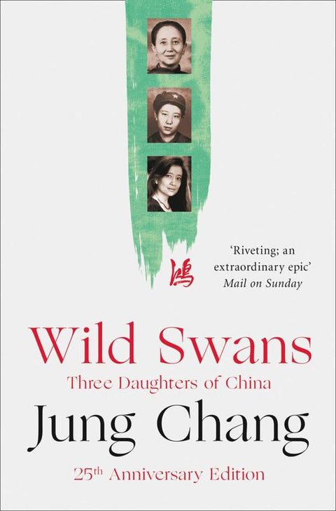 Wild Swans by Jung Chang - 9780007463404