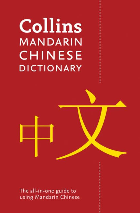 Mandarin Chinese Paperback Dictionary by Collins Dictionaries - 9780008120481
