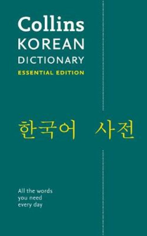 Korean Essential Dictionary by Collins Dictionaries - 9780008270636