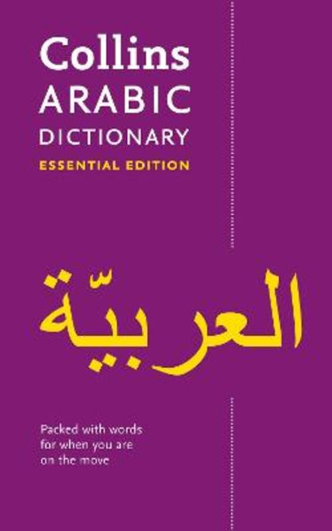Arabic Essential Dictionary by Collins Dictionaries - 9780008270681