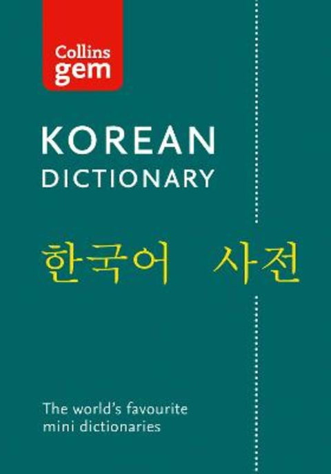 Korean Gem Dictionary by Collins Dictionaries - 9780008270780