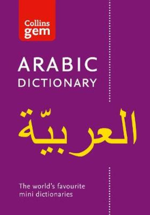 Arabic Gem Dictionary by Collins Dictionaries - 9780008270810