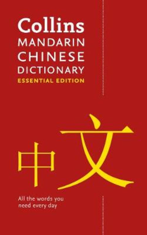 Mandarin Chinese Essential Dictionary by Collins Dictionaries - 9780008359850