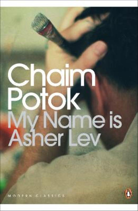 My Name is Asher Lev by Chaim Potok - 9780141190563
