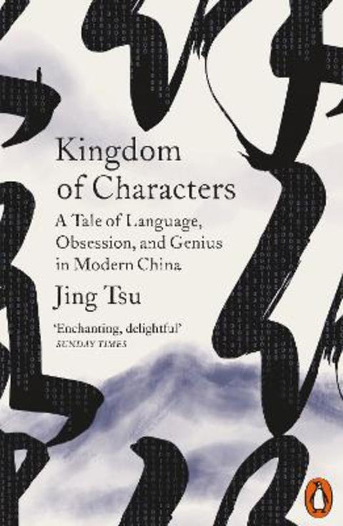 Kingdom of Characters by Jing Tsu - 9780141985312