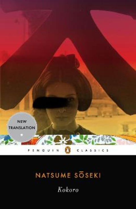 Kokoro by Natsume Soseki - 9780143106036