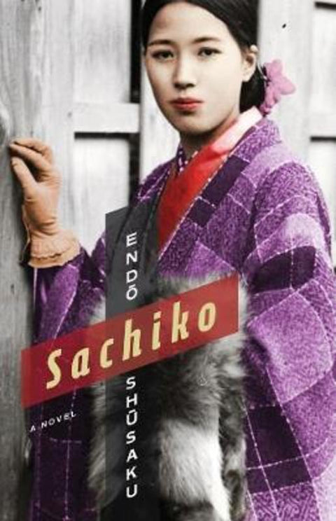 Sachiko by Van Gessel - 9780231197311