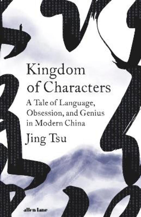 Kingdom of Characters by Jing Tsu - 9780241295854