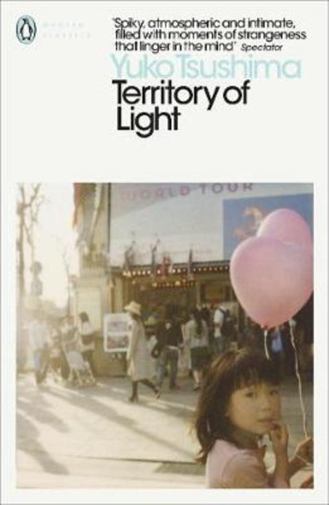 Territory of Light by Yuko Tsushima - 9780241312629