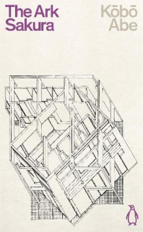 The Ark Sakura by Kobo Abe - 9780241454589