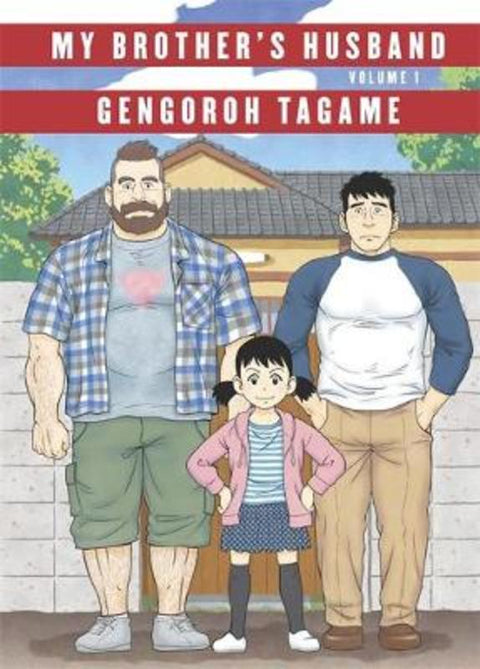 My Brother's Husband: Volume I by Gengoroh Tagame - 9780349134574