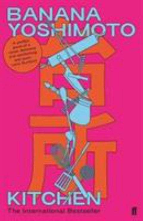 Kitchen by Banana Yoshimoto - 9780571342723