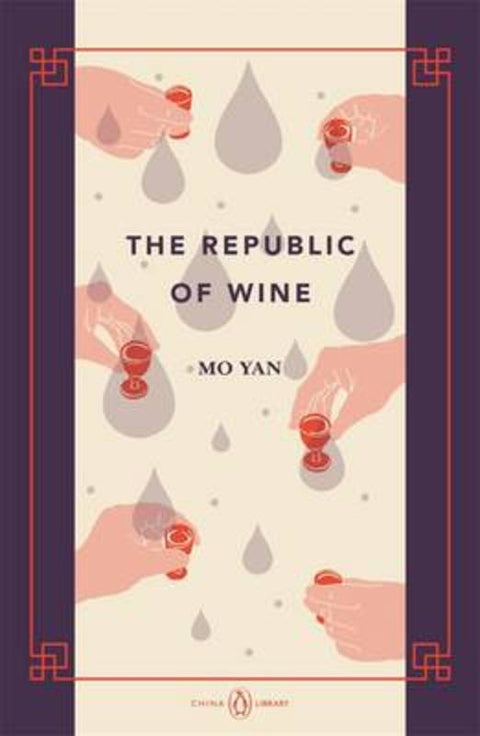 The Republic of Wine by Mo Yan - 9780734399564
