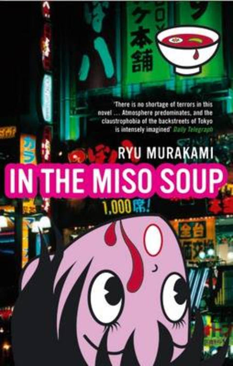 In The Miso Soup by Ryu Murakami - 9780747578888