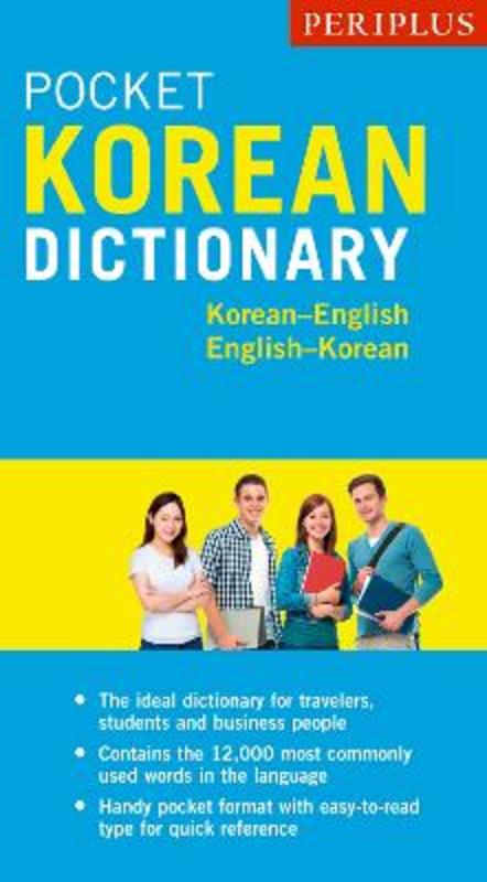 Periplus Pocket Korean Dictionary by Seong-Chul Sim - 9780794607746