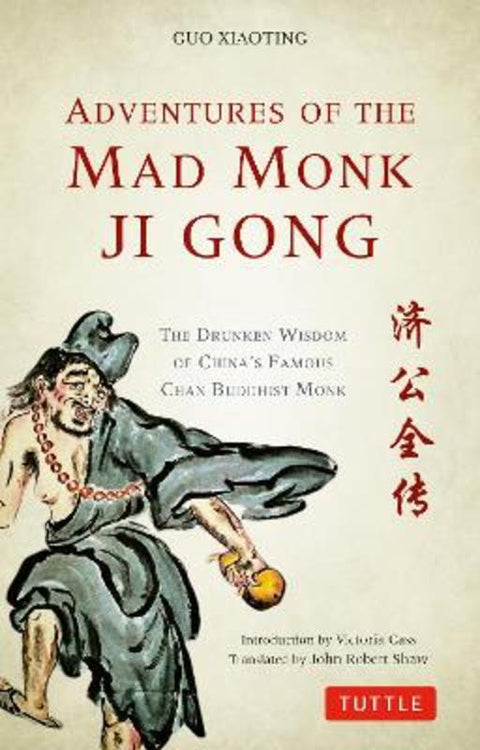 Adventures of the Mad Monk Ji Gong by Guo Xiaoting - 9780804849142