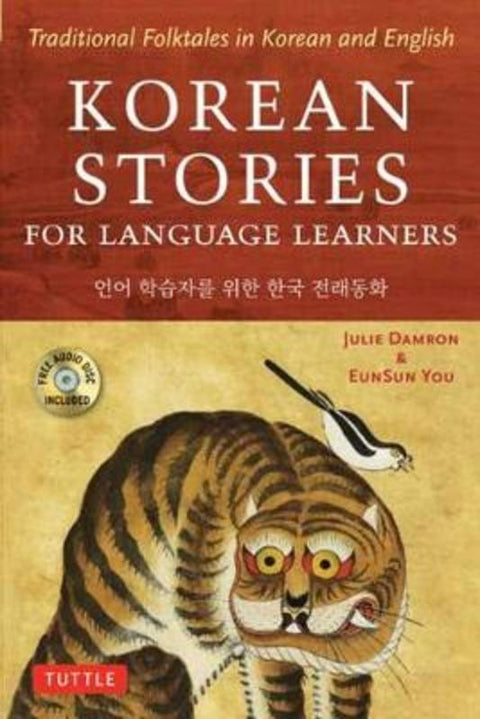 Korean Stories For Language Learners by Julie Damron - 9780804850032